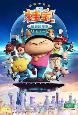 欧美日韩一区二区三区四区